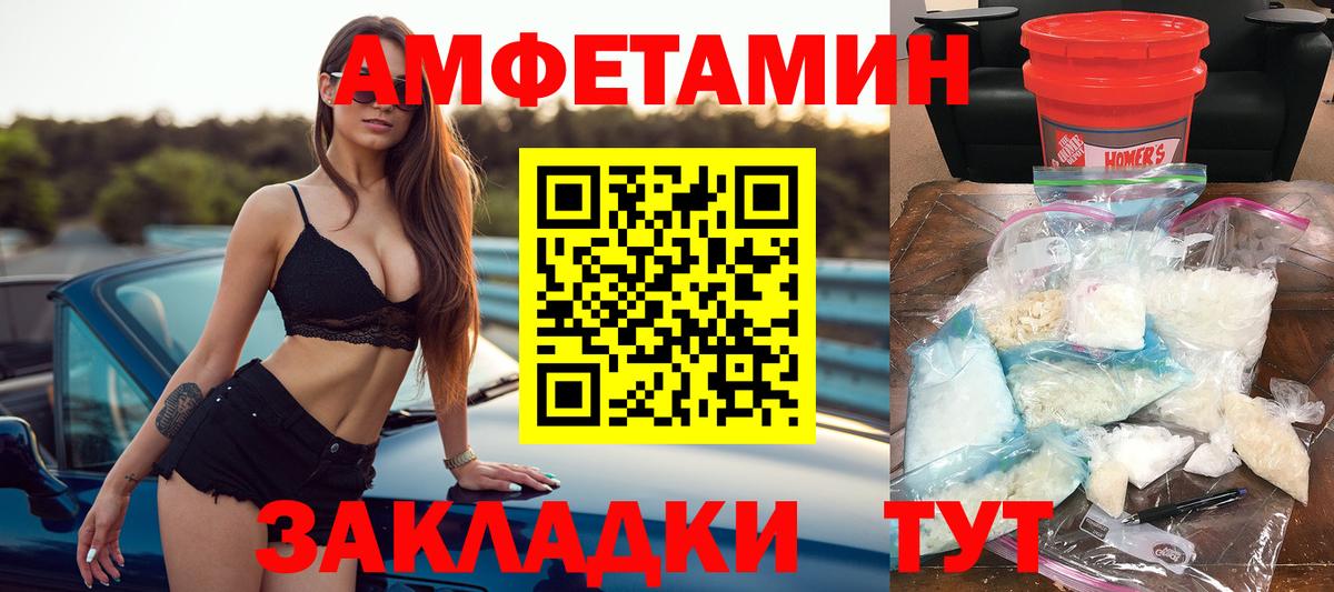 АМФ VHQ  АМФ  Верхняя Пышма  площадка телеграм  Вход с VPN 