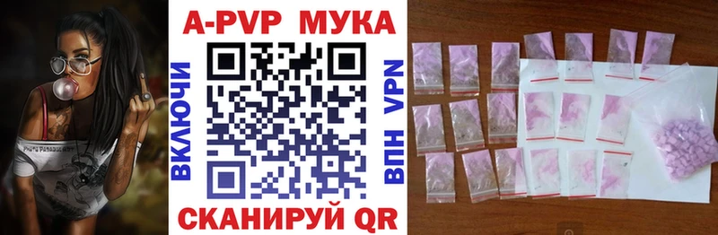 A PVP Crystall Верхняя Пышма