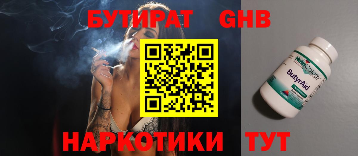 Марихуана  Гашиш  Вход с VPN  Экстази  Верхняя Пышма  МЕФ кристаллы 