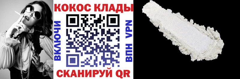 КОКАИН 98%  Верхняя Пышма 