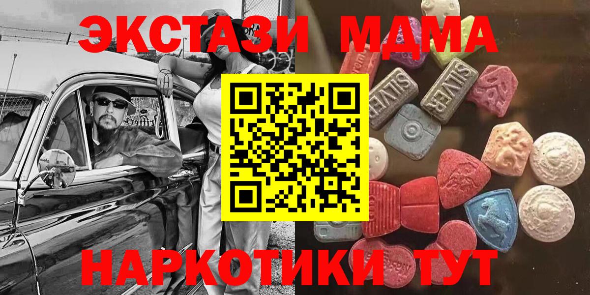 Экстази Cube Верхняя Пышма