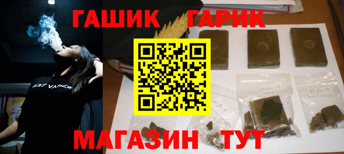 Верхняя Пышма  ГАШ AMNESIA HAZE  ГАШИШ  Вход с VPN  ГАШИШ Ice-O-Lator 