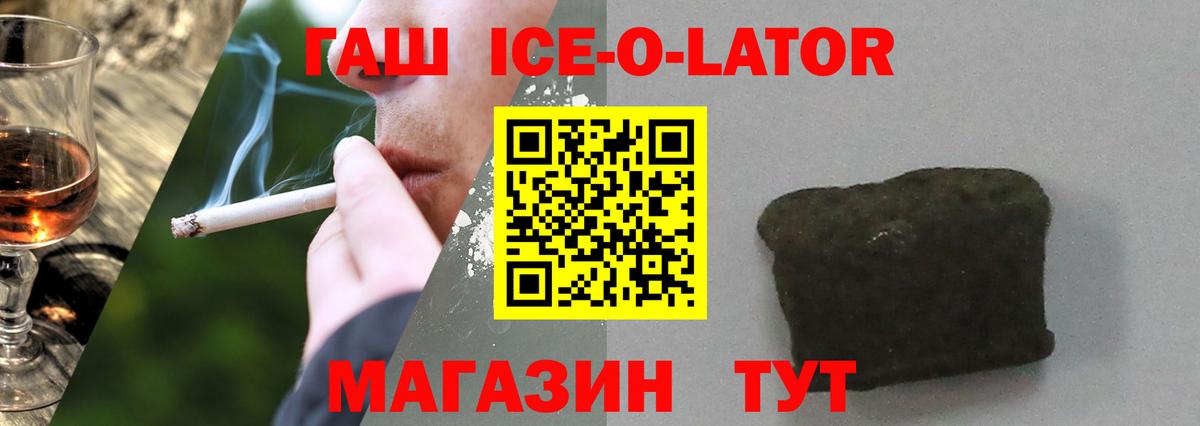 ГАШ хэш Верхняя Пышма
