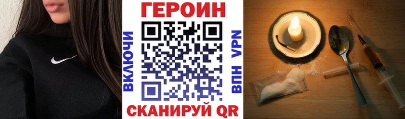 mega зеркало  Верхняя Пышма  Героин хмурый 
