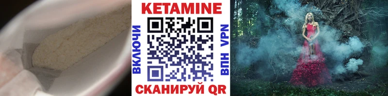 КЕТАМИН VHQ  где купить наркотик  Верхняя Пышма 