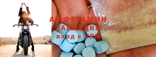 мефедрон Белокуриха