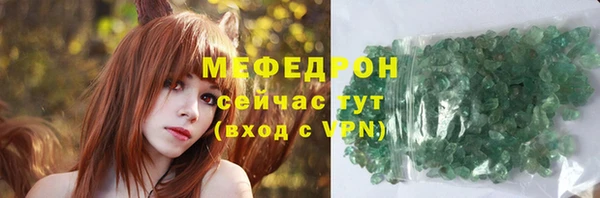 мефедрон Белокуриха