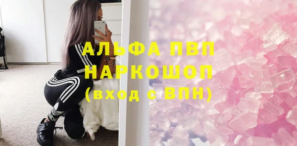 шишки Балахна