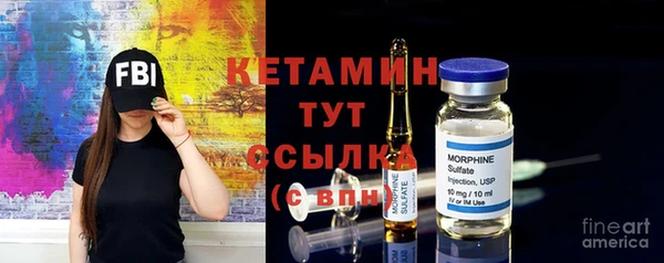 мефедрон Белокуриха