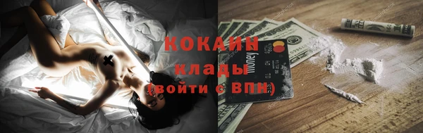 гашишное масло Балабаново