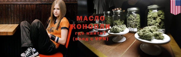 гашишное масло Балабаново