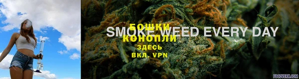 мефедрон Белокуриха