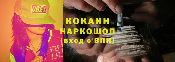 меф VHQ Беломорск