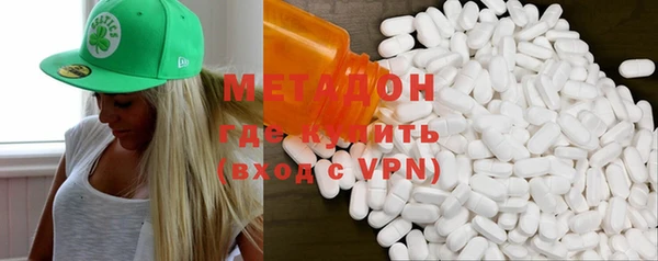 мефедрон Белокуриха