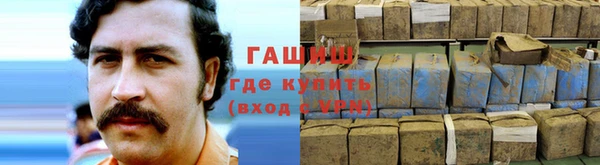 мефедрон Белокуриха
