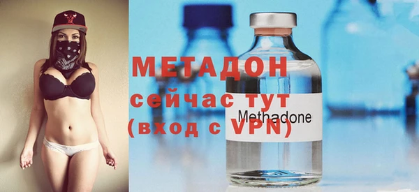 мефедрон Белокуриха