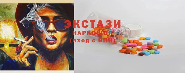 мефедрон Белокуриха
