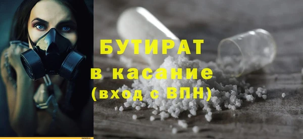 меф VHQ Беломорск