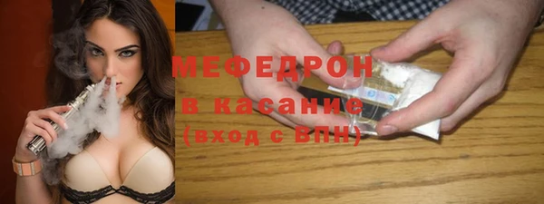 меф VHQ Беломорск