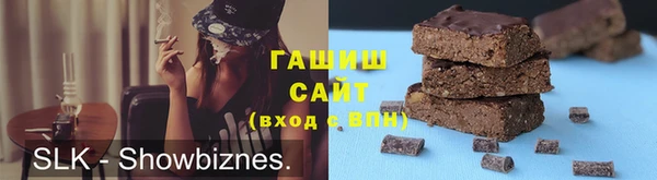 меф VHQ Беломорск