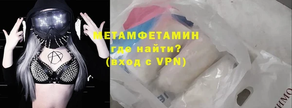 мефедрон Белокуриха