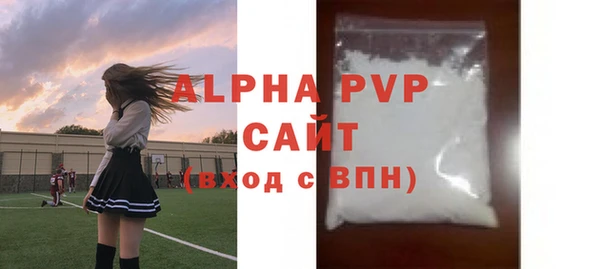 меф VHQ Беломорск