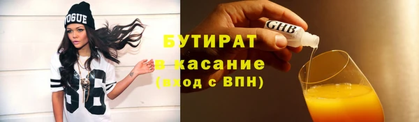альфа пвп VHQ Струнино