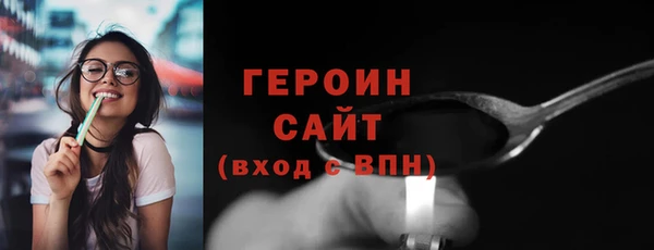 мефедрон Белокуриха
