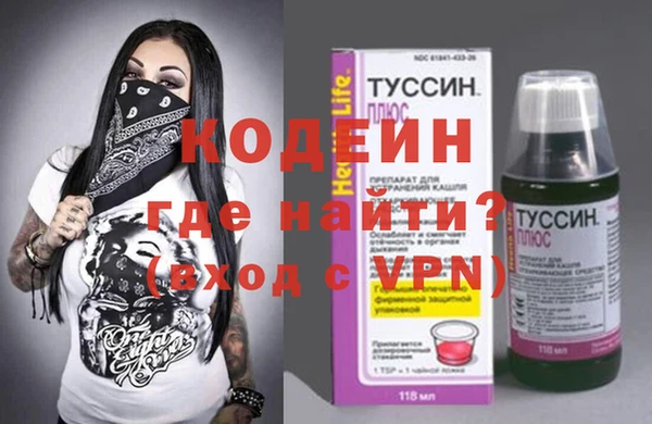 меф VHQ Беломорск