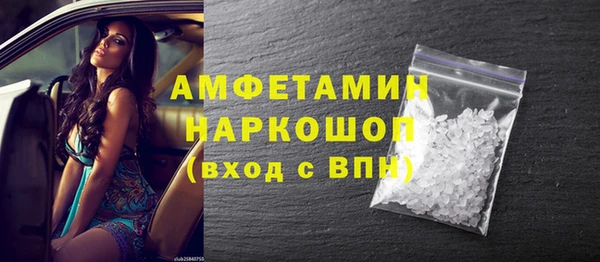 меф VHQ Беломорск