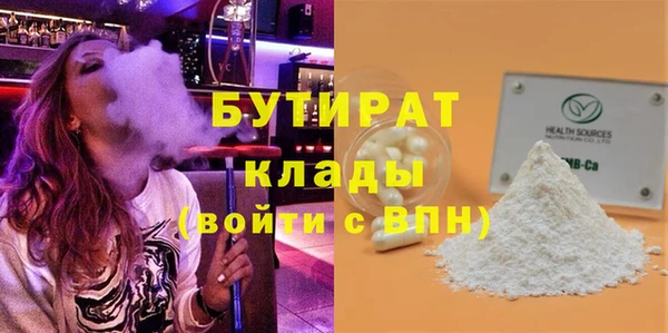 гашишное масло Балабаново