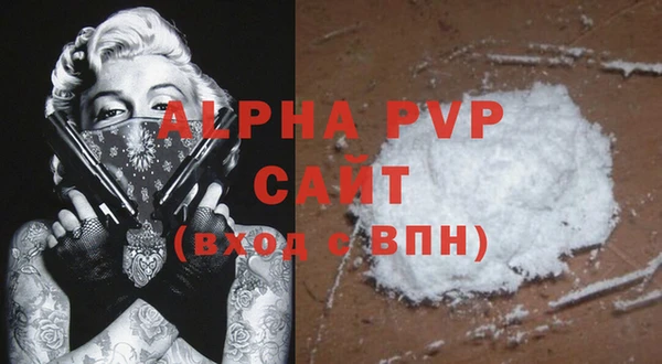 меф VHQ Беломорск