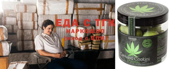 меф VHQ Беломорск