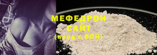 меф VHQ Беломорск
