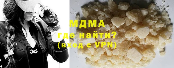 меф VHQ Беломорск