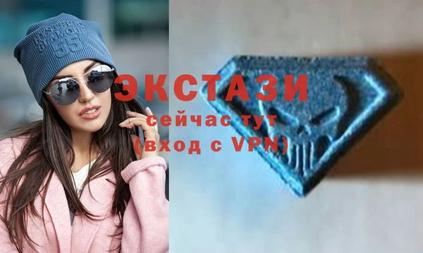 шишки Балахна