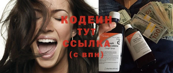 а пвп мука Строитель