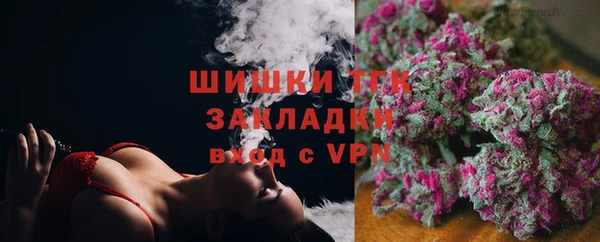 мефедрон Белокуриха
