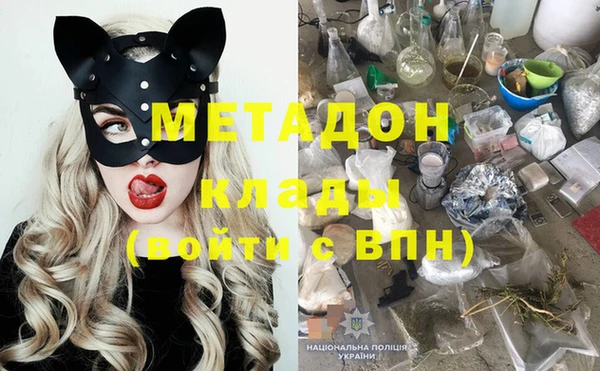 мефедрон Белокуриха