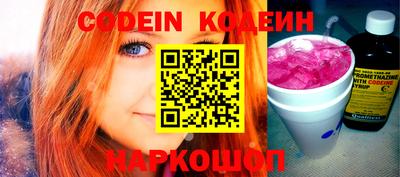 кокаин Беслан