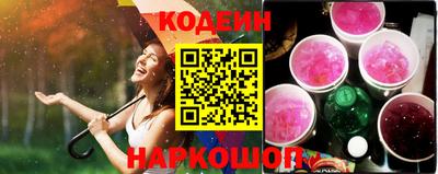 кокаин Беслан
