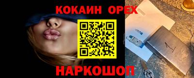 метадон Берёзовский