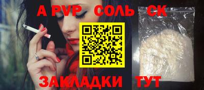 мефедрон мука Троицк