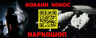 мефедрон мука Бийск