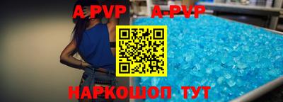 кокаин Беслан