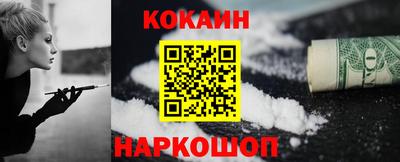 мефедрон мука Бийск