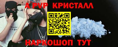 мефедрон мука Бийск
