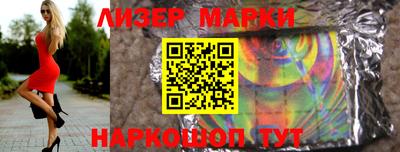 кокаин Беслан