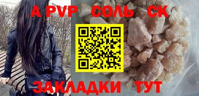 мефедрон мука Бийск
