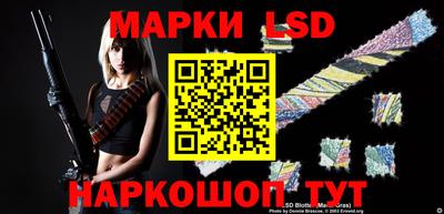 кокаин Беслан